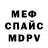 Метадон VHQ antonio young