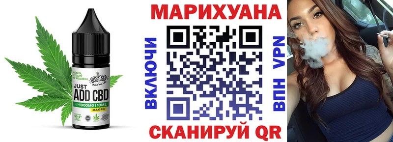 Canna-Cookies конопля  где купить   Сокол 