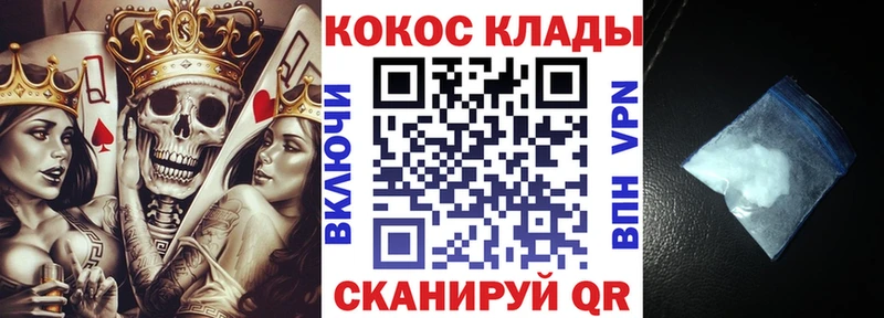 даркнет телеграм  Сокол  COCAIN Колумбийский 