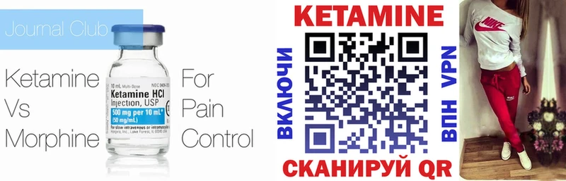 гидра ТОР  Сокол  Кетамин ketamine 
