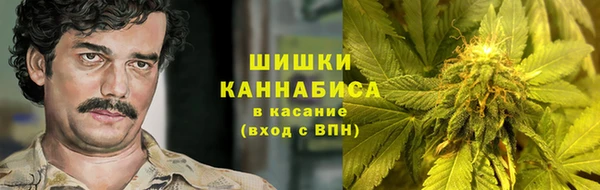 синтетический гашиш Покровск