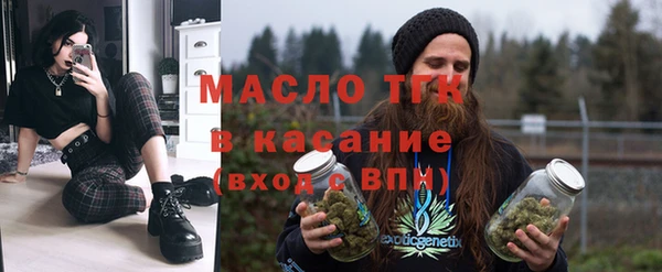 синтетический гашиш Покровск