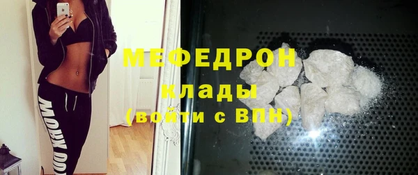 молекула духа Покров