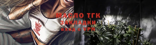 кокаин премиум Покачи