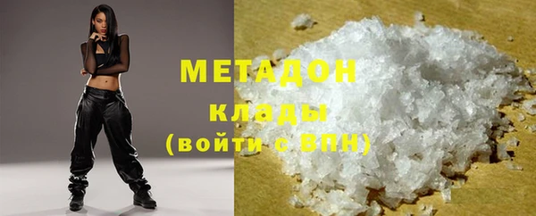 синтетический гашиш Покровск