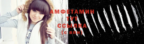 синтетический гашиш Покровск