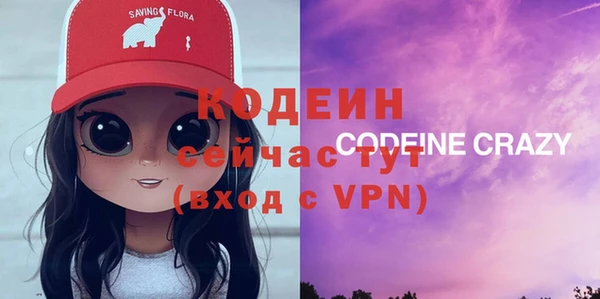 синтетический гашиш Покровск