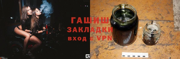 кокаин премиум Покачи