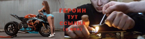 молекула духа Покров