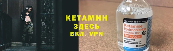 бутик Дубна