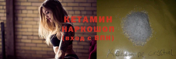 кокаин премиум Покачи