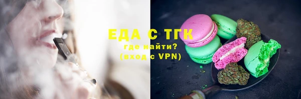 кокаин премиум Покачи