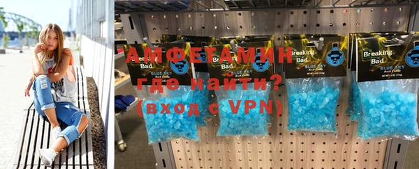 синтетический гашиш Покровск