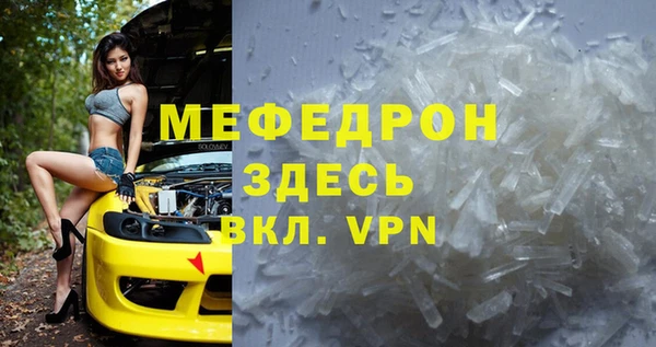 молекула духа Покров