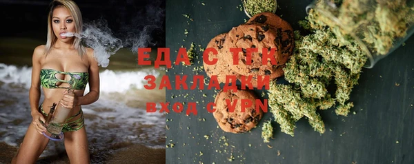 синтетический гашиш Покровск