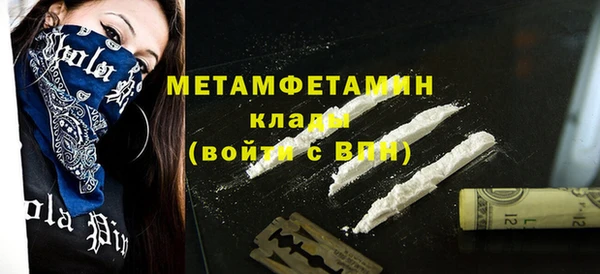 бутик Дубна