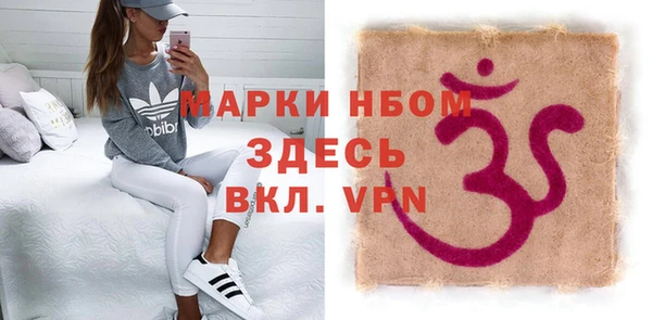 синтетический гашиш Покровск
