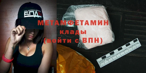 синтетический гашиш Покровск