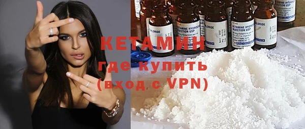 синтетический гашиш Покровск