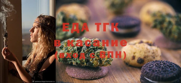 молекула духа Покров