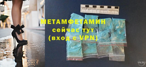 синтетический гашиш Покровск
