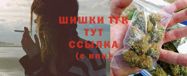 синтетический гашиш Покровск