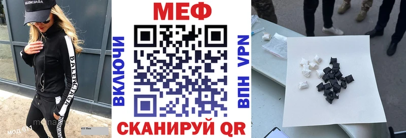 Мефедрон кристаллы  MEGA как войти  Сокол  продажа наркотиков 