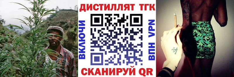 ТГК THC oil hydra онион Сокол